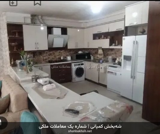 آپارتمان115متری /رزمجو مقدم/محدوده بنیاد مسکن -- تصویر 1