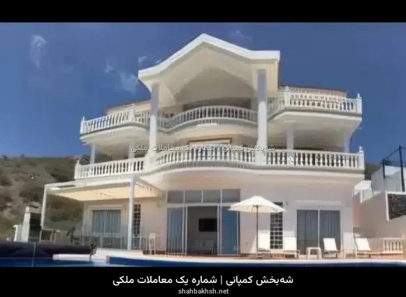 ویلایی غدیرشهر سه طبقه سه خواب -- تصویر 1
