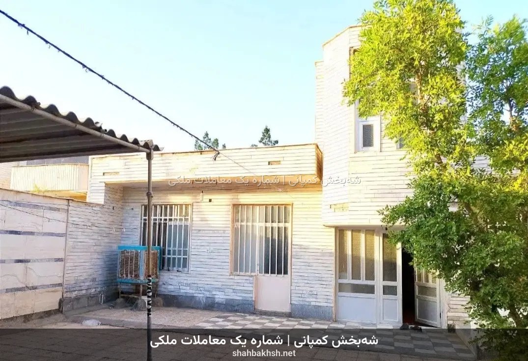 منزل ویلایی جام جم -- تصویر 1